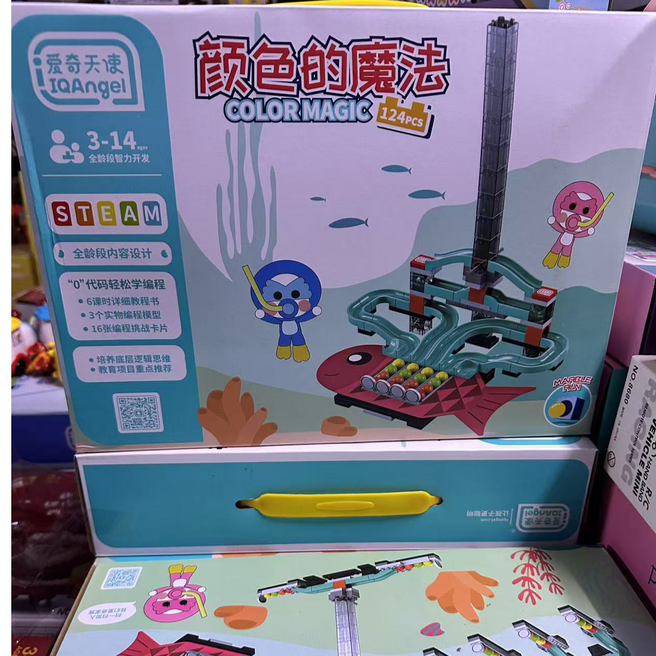 颜色与魔法大颗粒积木