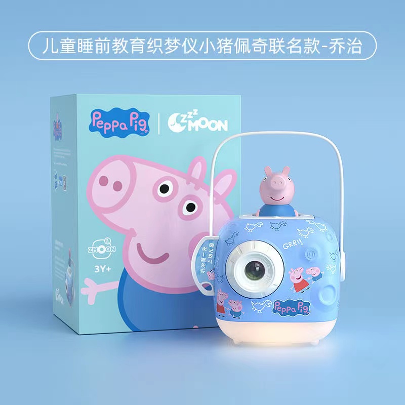 塑胶益智儿童 投影玩具