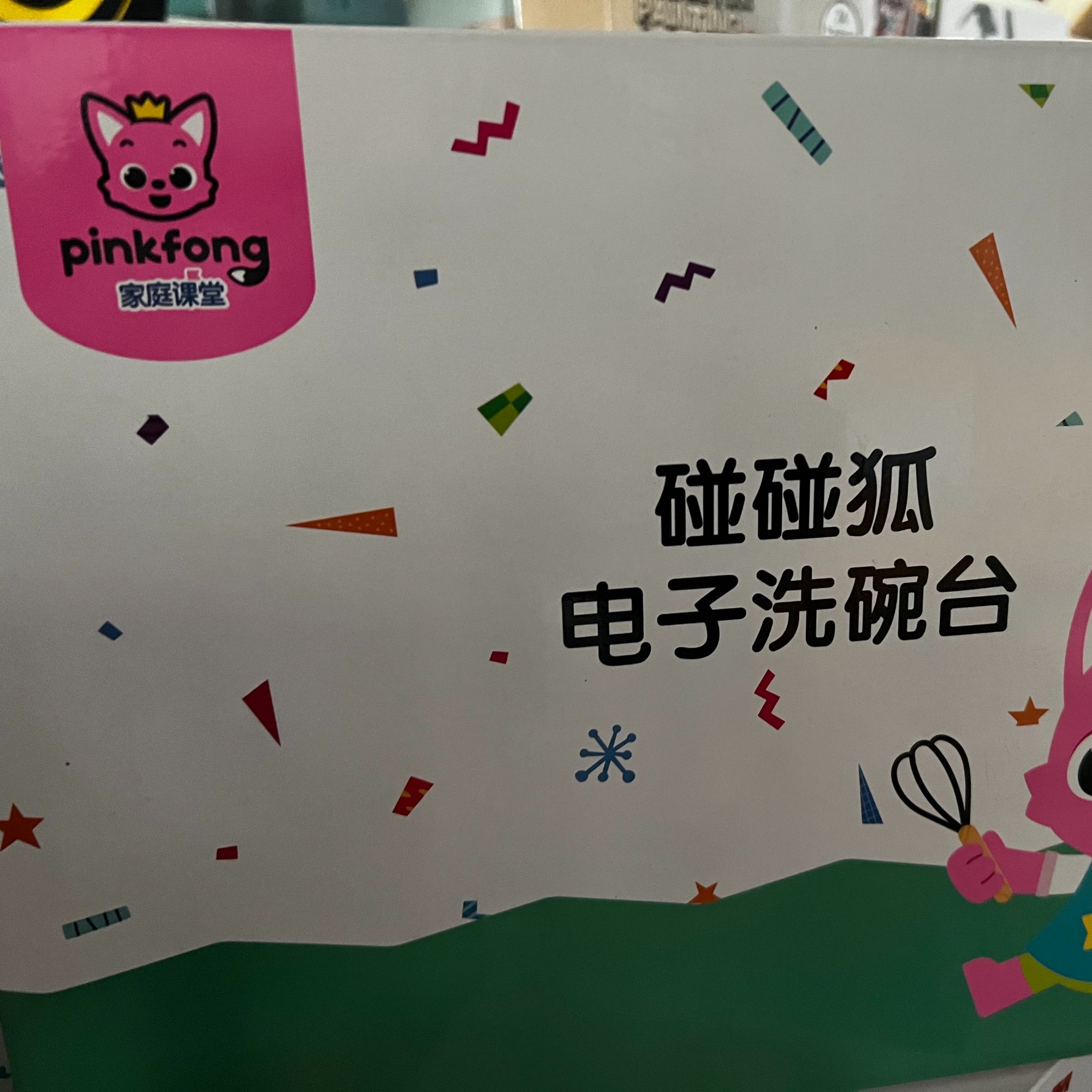 儿童仿真洗碗台玩具