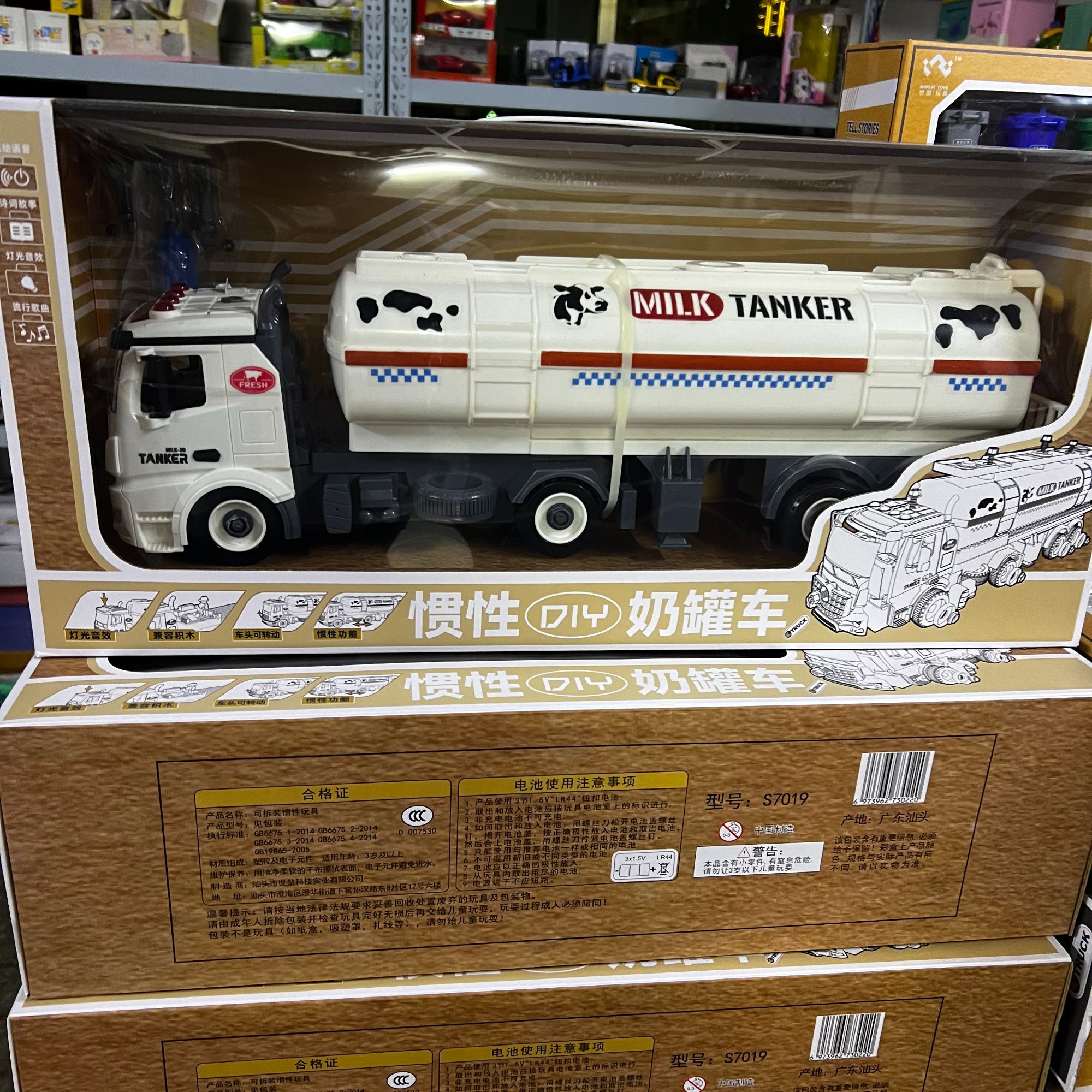 惯性城市罐车玩具