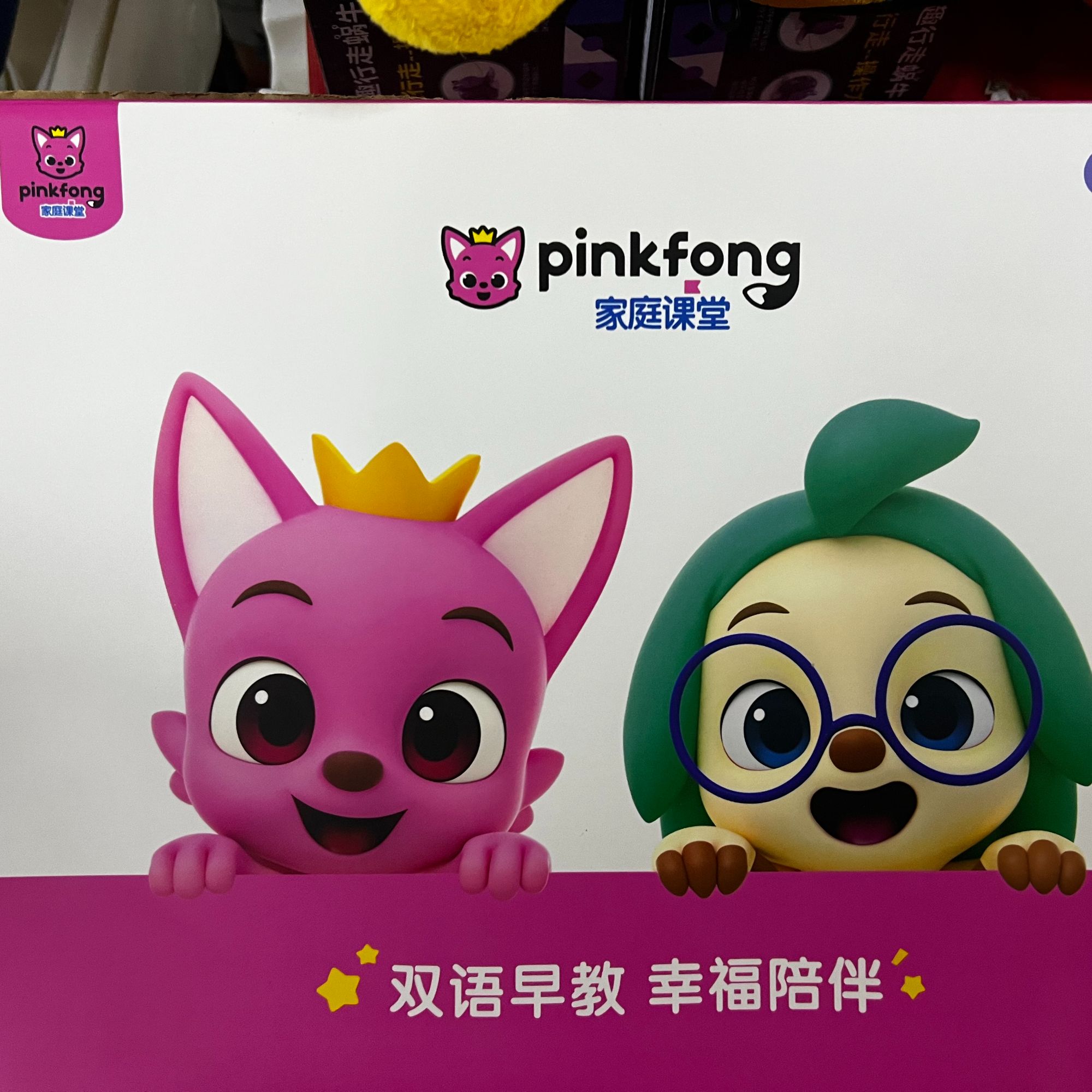 益智早教儿童绘本