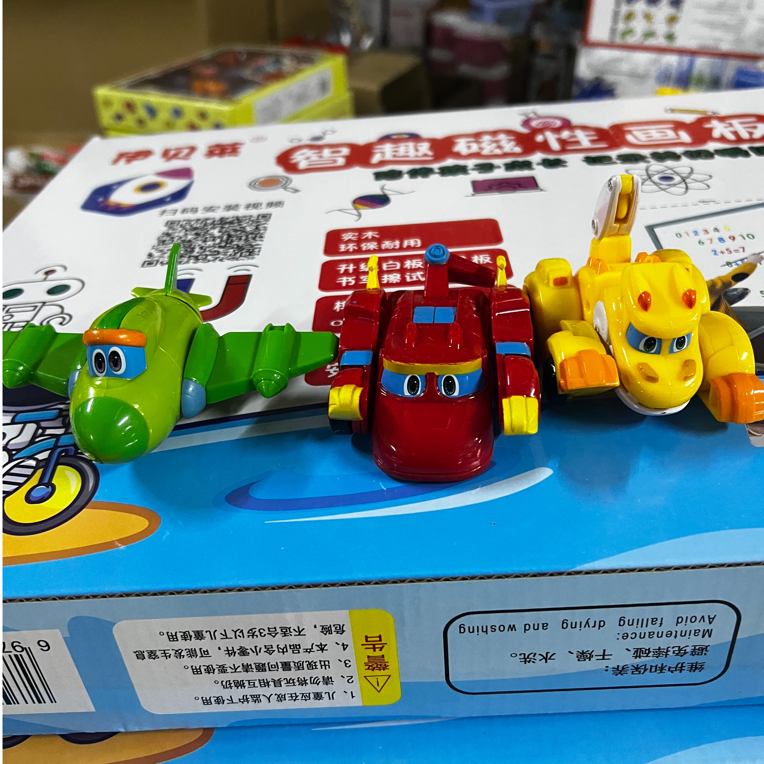 孤品箱 小变形龙 玩具