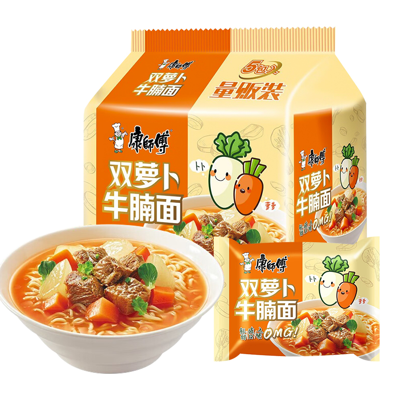 康师傅双萝卜牛腩面袋装方便面饱腹鲜美泡面宿舍夜宵校园速食面