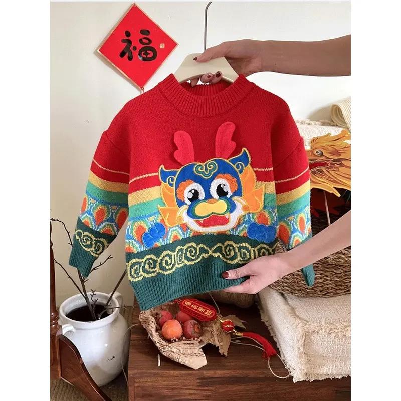 新品巴拉巴拉儿童毛衣秋冬2024新款童装男女童针织衫洋气龙年冬季