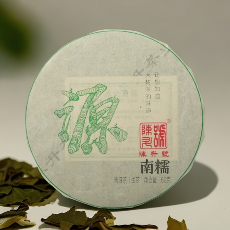 【薄饼】陈升号2018年精品源系列源南糯生茶60克/生茶（铁盒装）