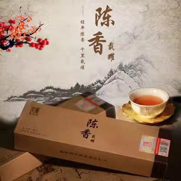 【问茶事】CS2016年陈香载耀熟茶 120克/熟茶