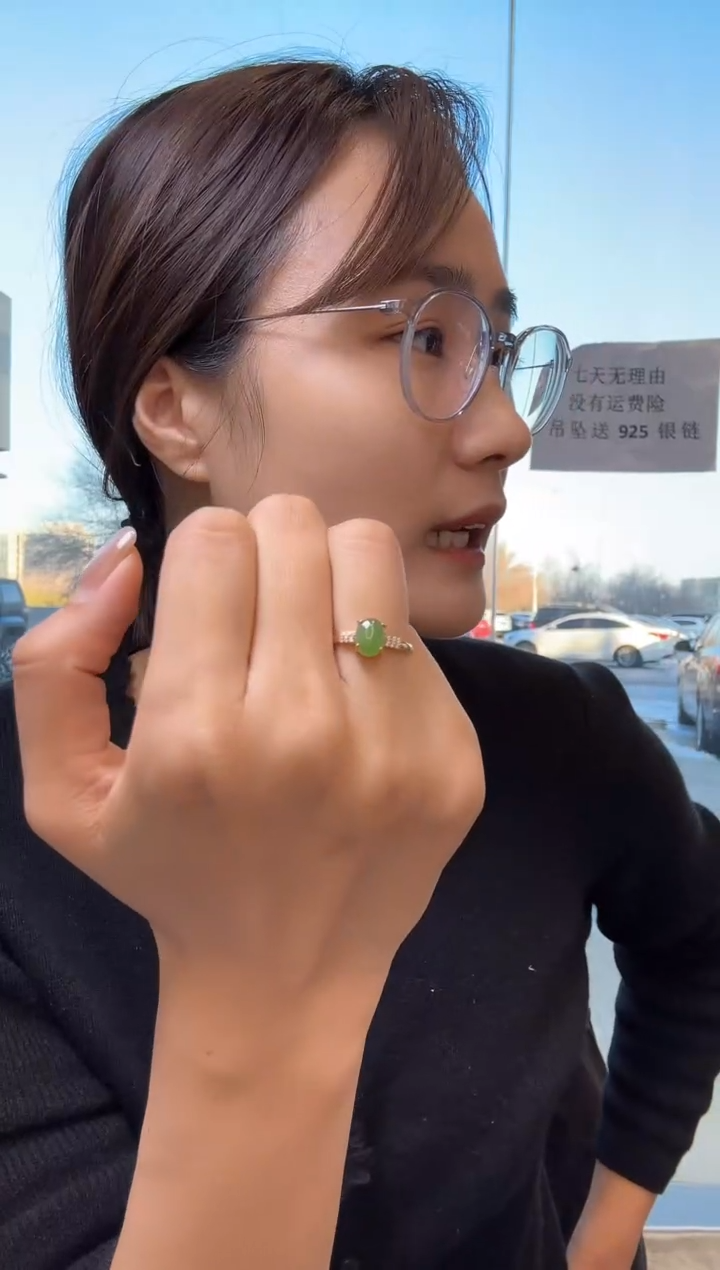 【闪购商品】和田玉戒指银S925镀金镶嵌玫托碧玉戒