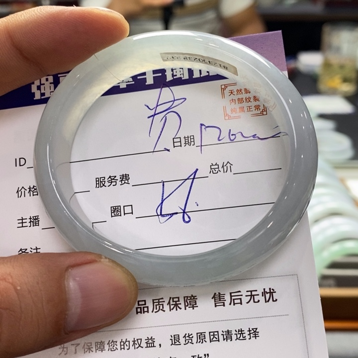 翡翠手镯未镶嵌翡翠手镯未镶嵌