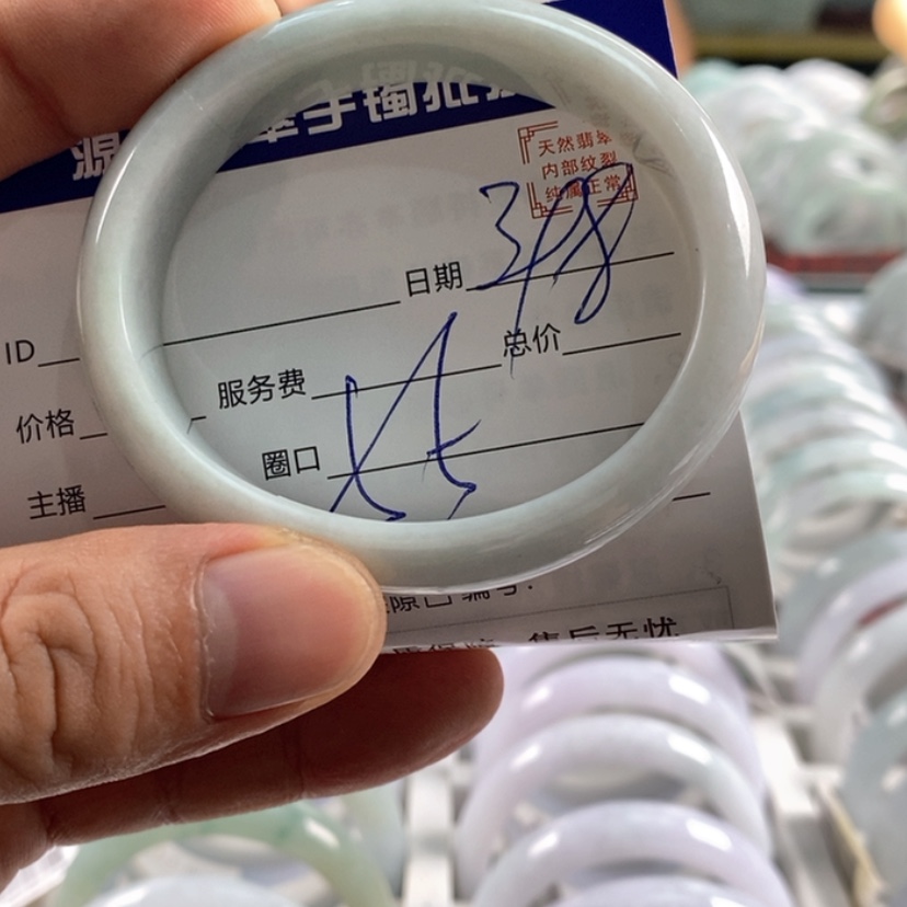 【闪购商品】翡翠手镯未镶嵌
