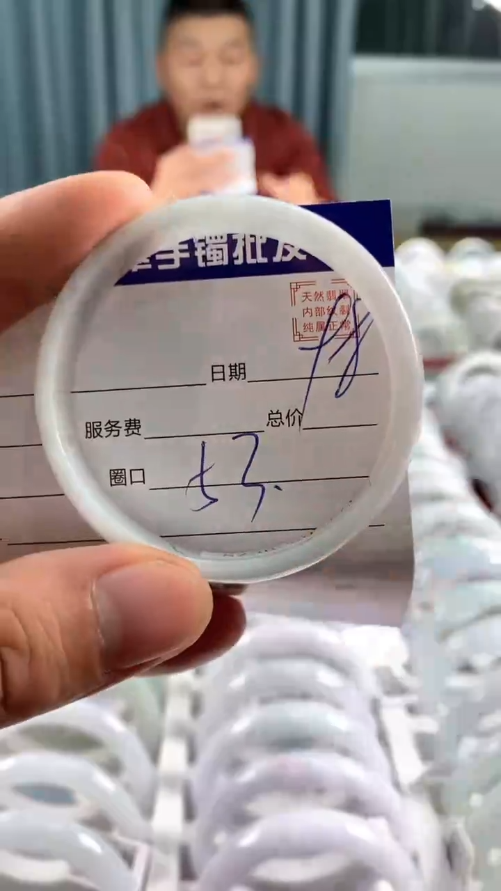 【闪购商品】翡翠手镯未镶嵌天然缅甸A货翡翠