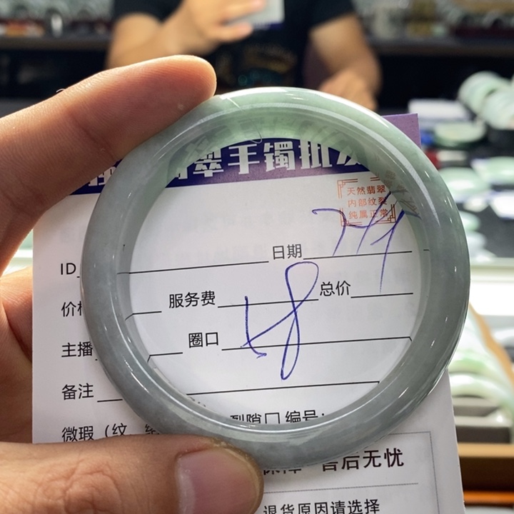翡翠手镯未镶嵌翡翠手镯未镶嵌