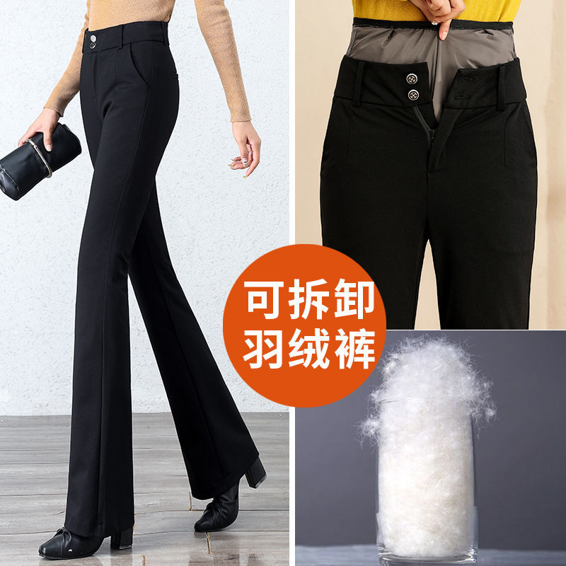 羽绒裤女外穿2025新款高腰加厚白鸭绒显瘦阔腿加绒微喇叭保暖棉裤