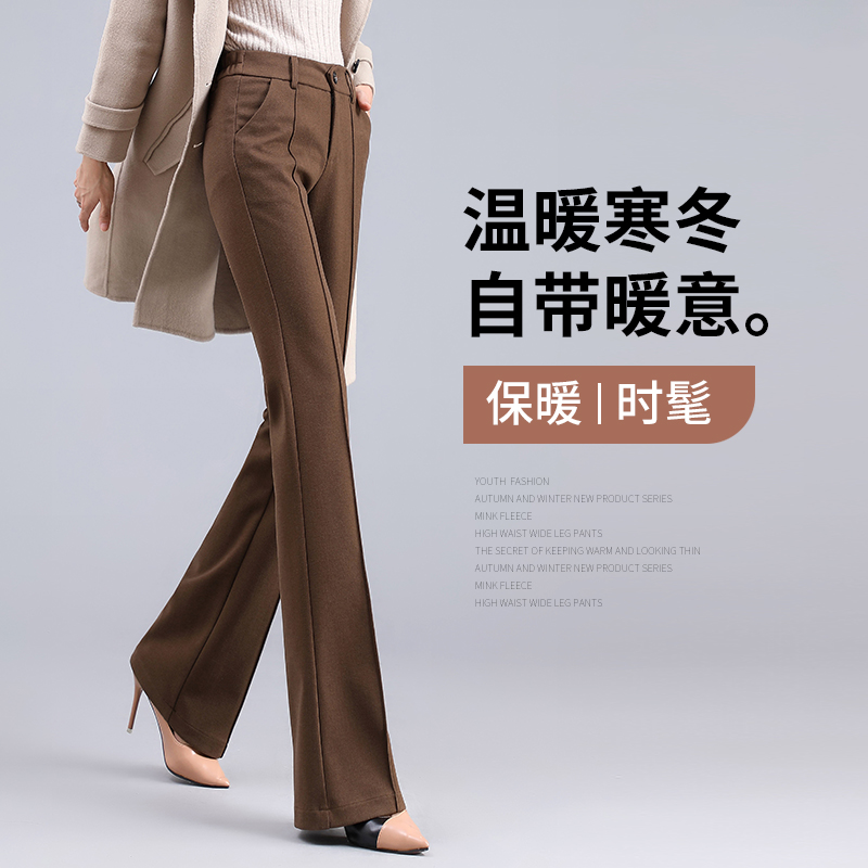 微喇裤女温暖新款毛呢加绒保暖高腰显瘦阔腿直筒休闲裤西装长裤子