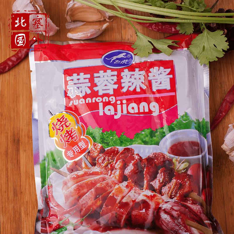 整邮飞虎蒜蓉辣酱烧烤专用酱调味酱辣椒酱蒜蓉酱