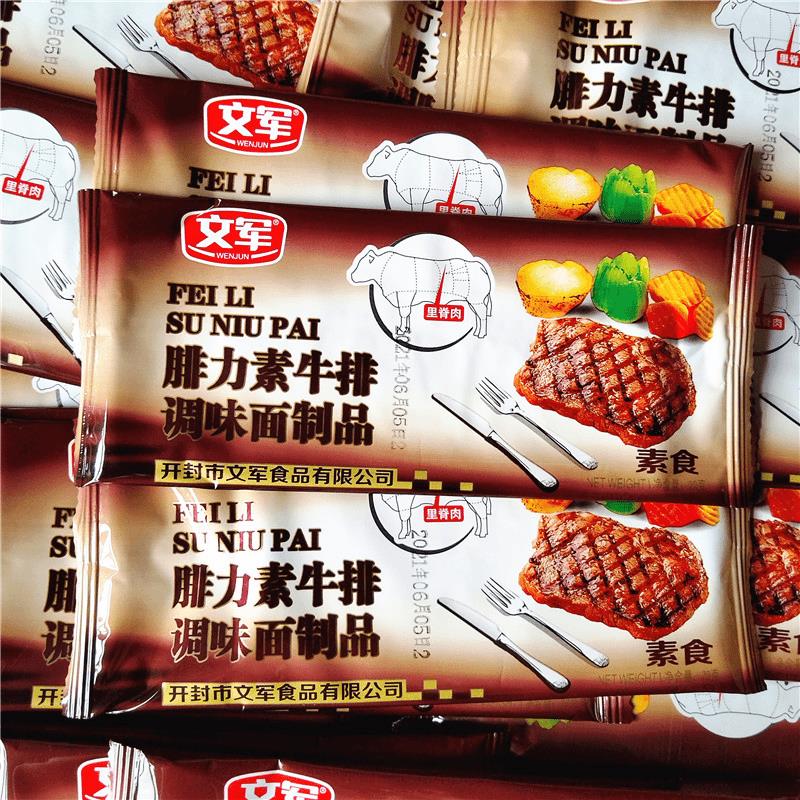 文军腓力素牛排调味面制品休闲辣条辣片面筋怀旧素食零食小吃