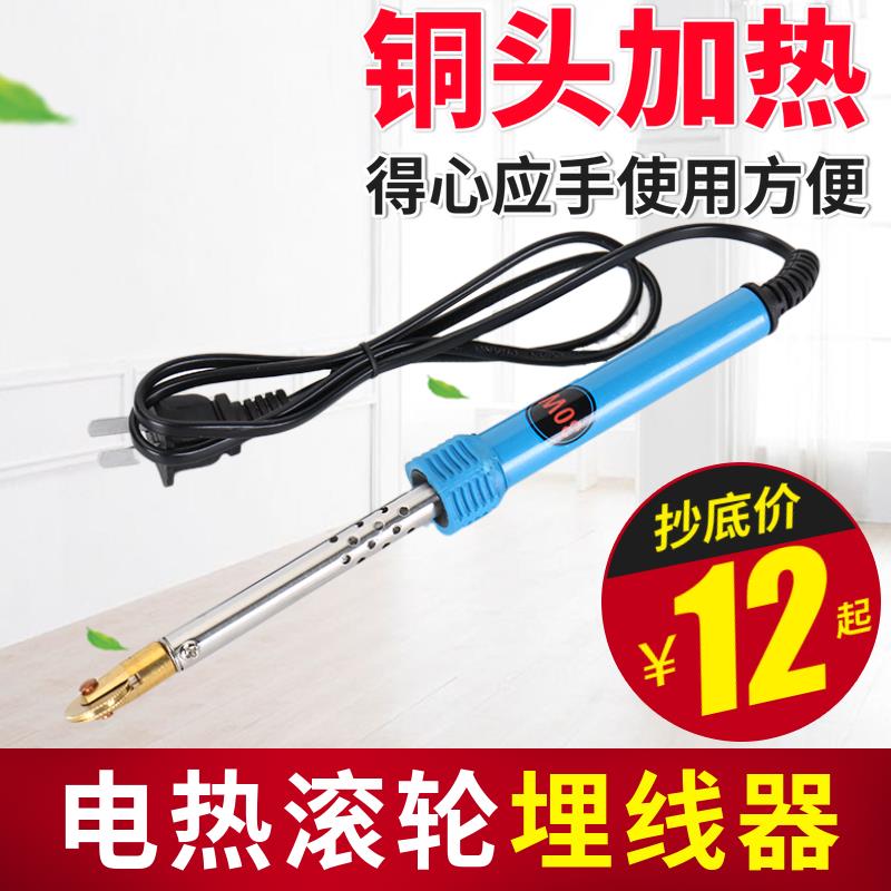 埋线器巢础安装电动铜头滚轮埋线器防烫中蜂巢础巢框电加热压线器