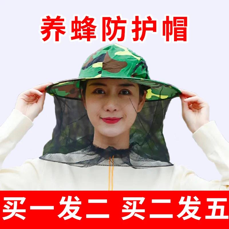 防蜂帽养蜂帽专用工具透气型面纱促销防蜂衣服蜂帽蜜蜂帽子防蜂帽