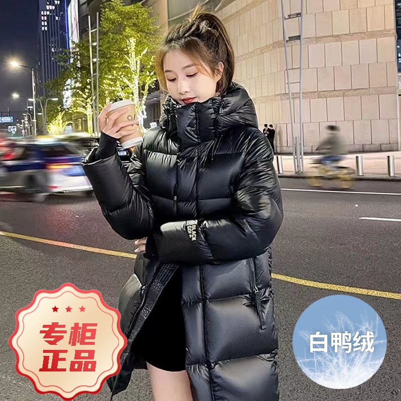 鸭鸭羽绒服2023新款白鸭绒黑金免洗亮面女款女士中长款情侣保暖