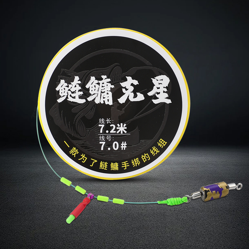 鲢鳙金刚结加固轻量大物主线纯手工鲢鳙克星主线大头优质 线组