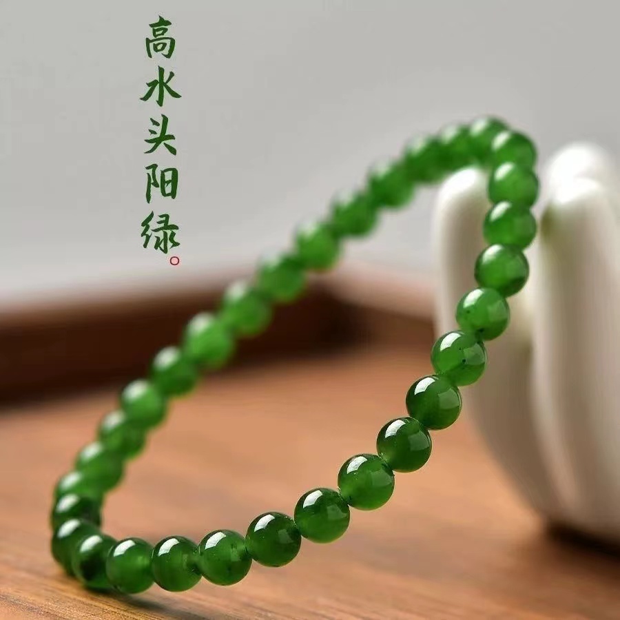 2号和田碧玉0.8手串