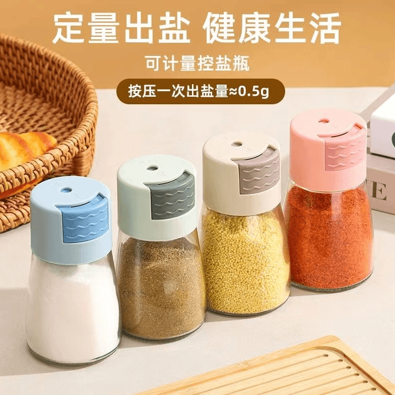 按压式调料瓶全封闭新款烧烤瓶味道盒家用厨房控量调味瓶食品级