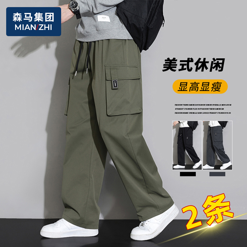 棉致工装裤男士男款宽松直筒秋季美式休闲裤多口袋潮流束脚长裤款