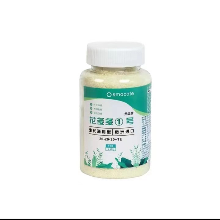 家用养花通用型氮磷钾肥多肉绿植花卉盆栽肥料