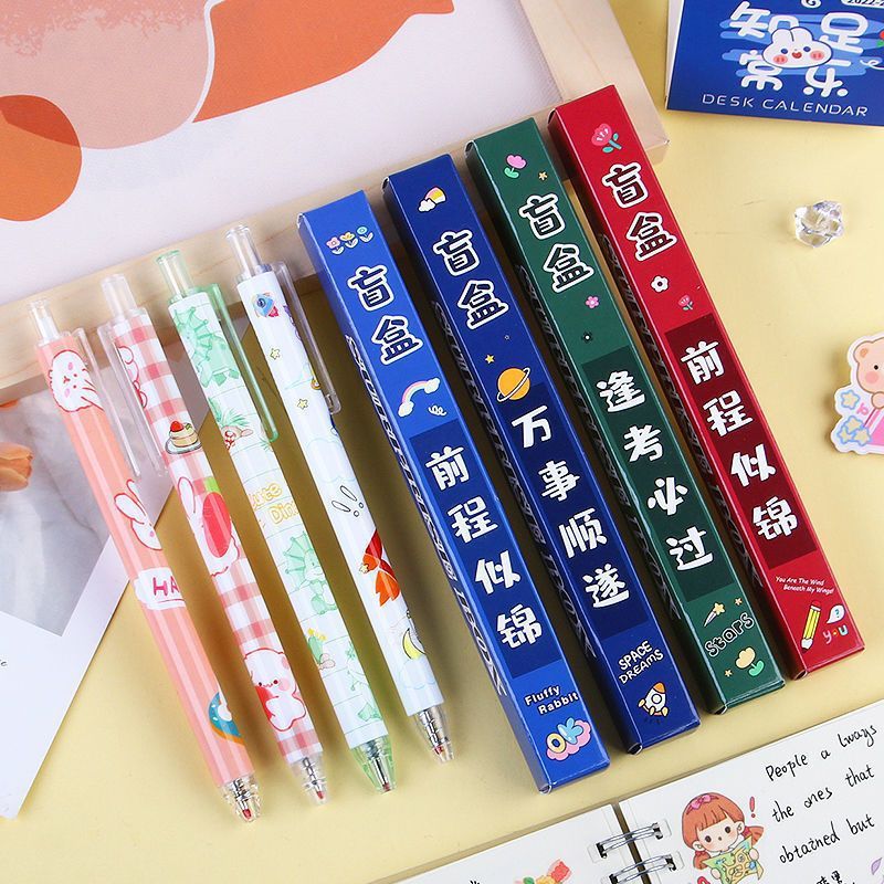 厂家直销创意惊喜励志笔学习文具小奖品可爱少女心中性笔盲盒卡通