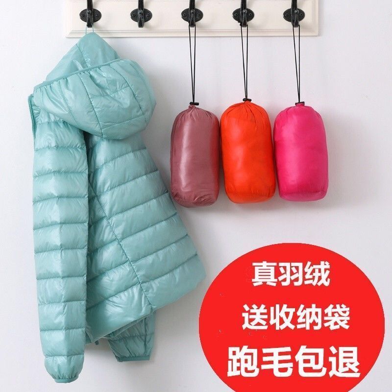 波司澄【年终断码特价】羽绒服反季清仓秋冬大码立领连帽羽绒服20