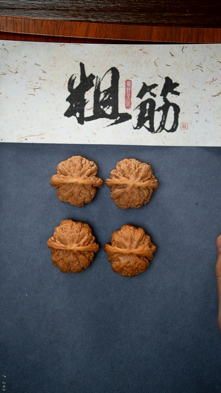 【闪购商品】文玩核桃把件大粗筋41尺