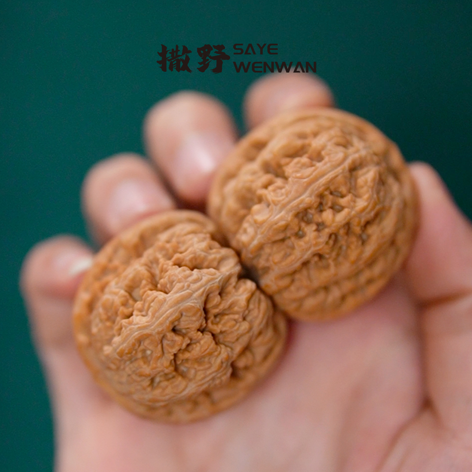 「大粗筋 42尺」文玩核桃 一物一图 细节看视频 付款下车