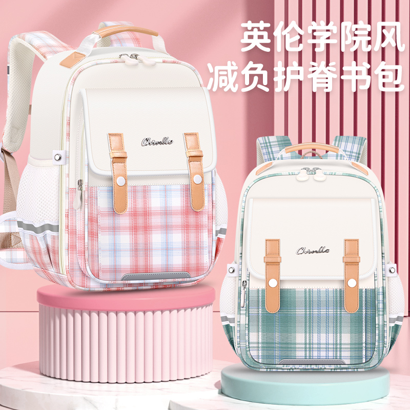 书包女生小学生一二三到六年级儿童男女孩护脊减负轻便双肩包书包