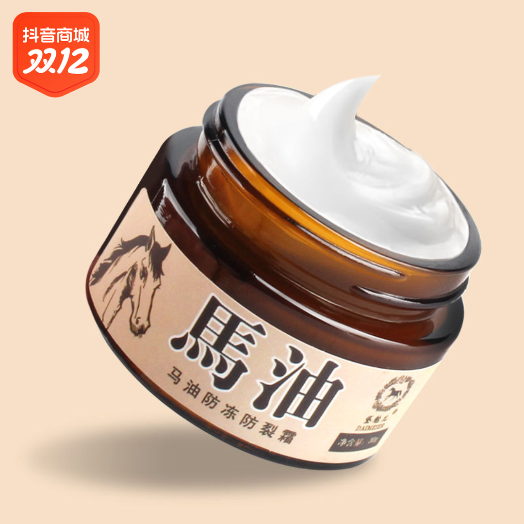 ✅马油手足裂口护手霜护脚霜手脚干燥脱皮脚裂脚后跟保湿干裂防裂