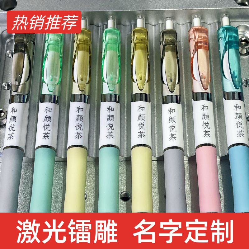 【免费刻字中性笔】按动黑色签字笔学生用笔ins快干考试用子弹头0.5