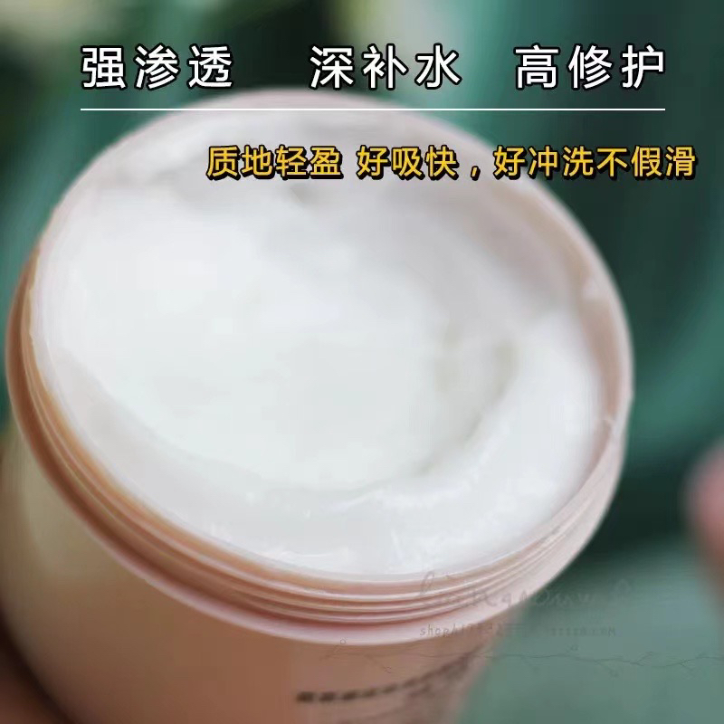 正品醒慕邂逅发膜免蒸补水柔顺护发素滋养保湿发膜改善干枯毛躁