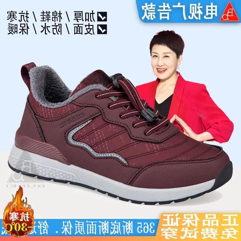 【小扬哥推荐】足力老人鞋女健步鞋男冬季防水保暖加绒加厚轻便老