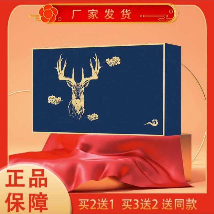 【保密发货】男士礼盒A