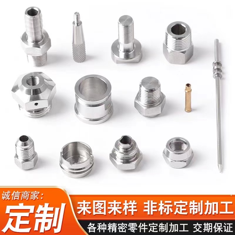 五金定制专属链接