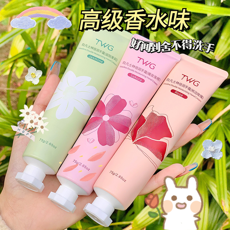 凡士林香氛护手霜补水滋润保湿秋冬持久留香防裂不油腻推荐手膜