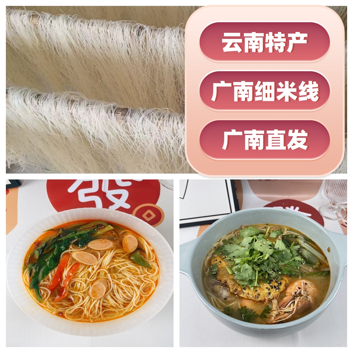 正宗云南特产小锅米线过桥米线文山干米线纯粮无添加过桥干米线