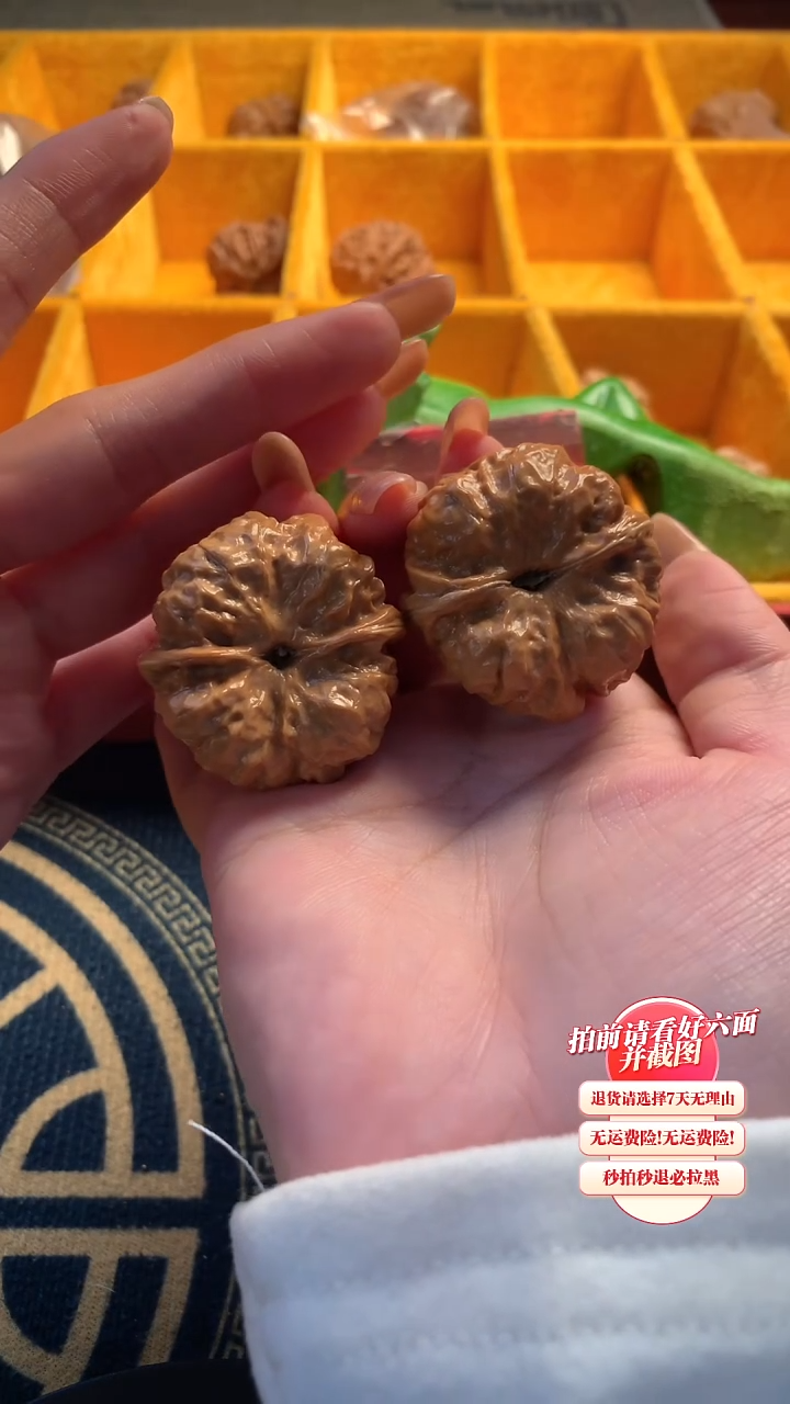 【闪购商品】文玩核桃吊坠126核桃