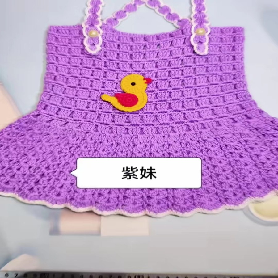 紫妹宝宝吊带裙线上视频课