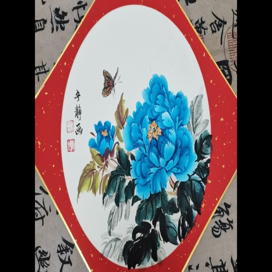 零基础牡丹孔雀基础课