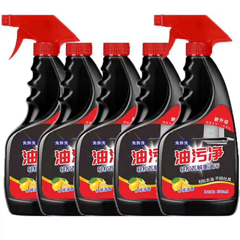 重油污清洁剂 一喷净厨房重油抽油烟机清洗剂