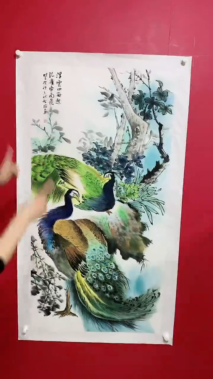 【闪购商品】绘画智临浮云四面起孔雀图137*68