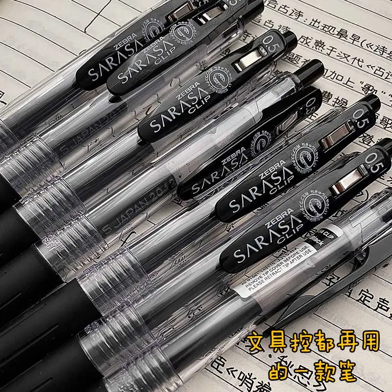 zebra日本进口黑笔斑马JJ15按动中性笔SARASA水笔签字笔考试水笔