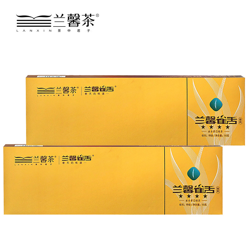 四星特级明前芽芯绿茶嫩芽茶50克/条*2条礼条装