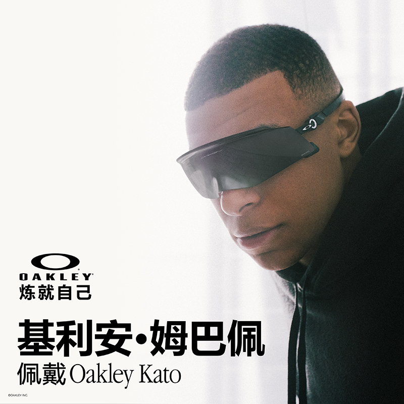 【姆巴佩同款】Oakley欧克利 KATO 运动镜户外无框护目眼镜9455M