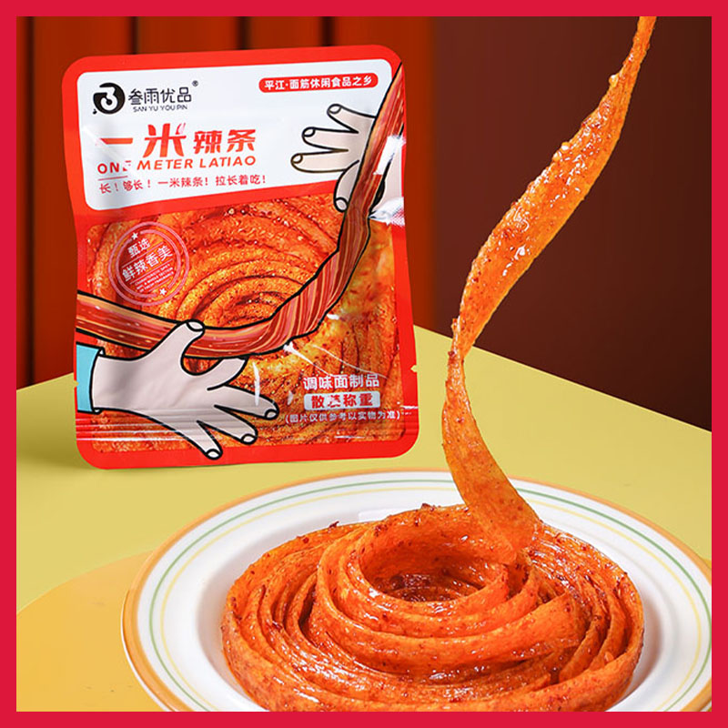 【8包600cm】叁雨优品一米辣条湖南香油条网红童年美食星空辣条