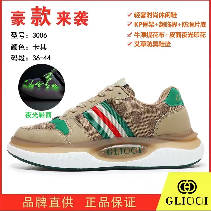 【西藏包邮】男士休闲时尚新款软底老爹鞋